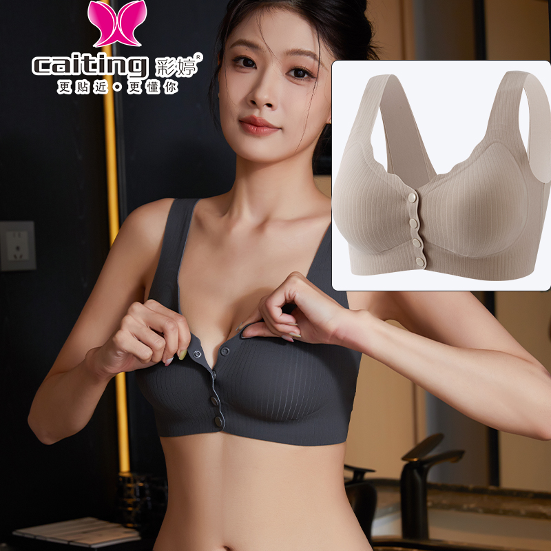CAITITNG Kadın Hemşirelik Suty - Cotton Bra Everyday incelemesi ve fiyatı