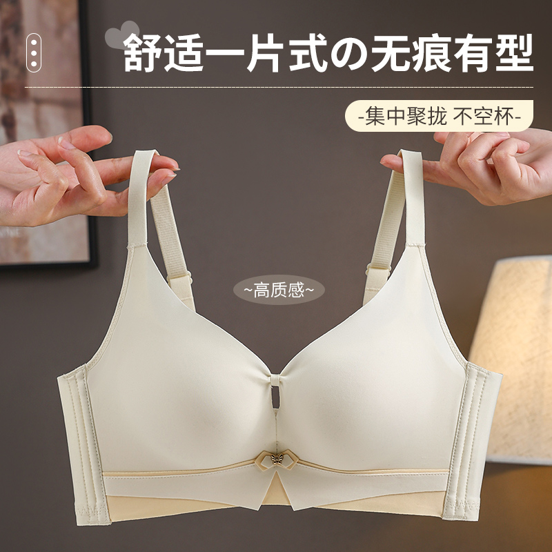Demir Halkasız Nefes Alabilen  - Cotton Bra Everyday incelemesi ve fiyatı
